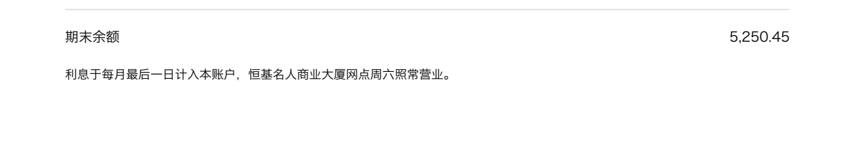 同一行脚注，句子换了写法